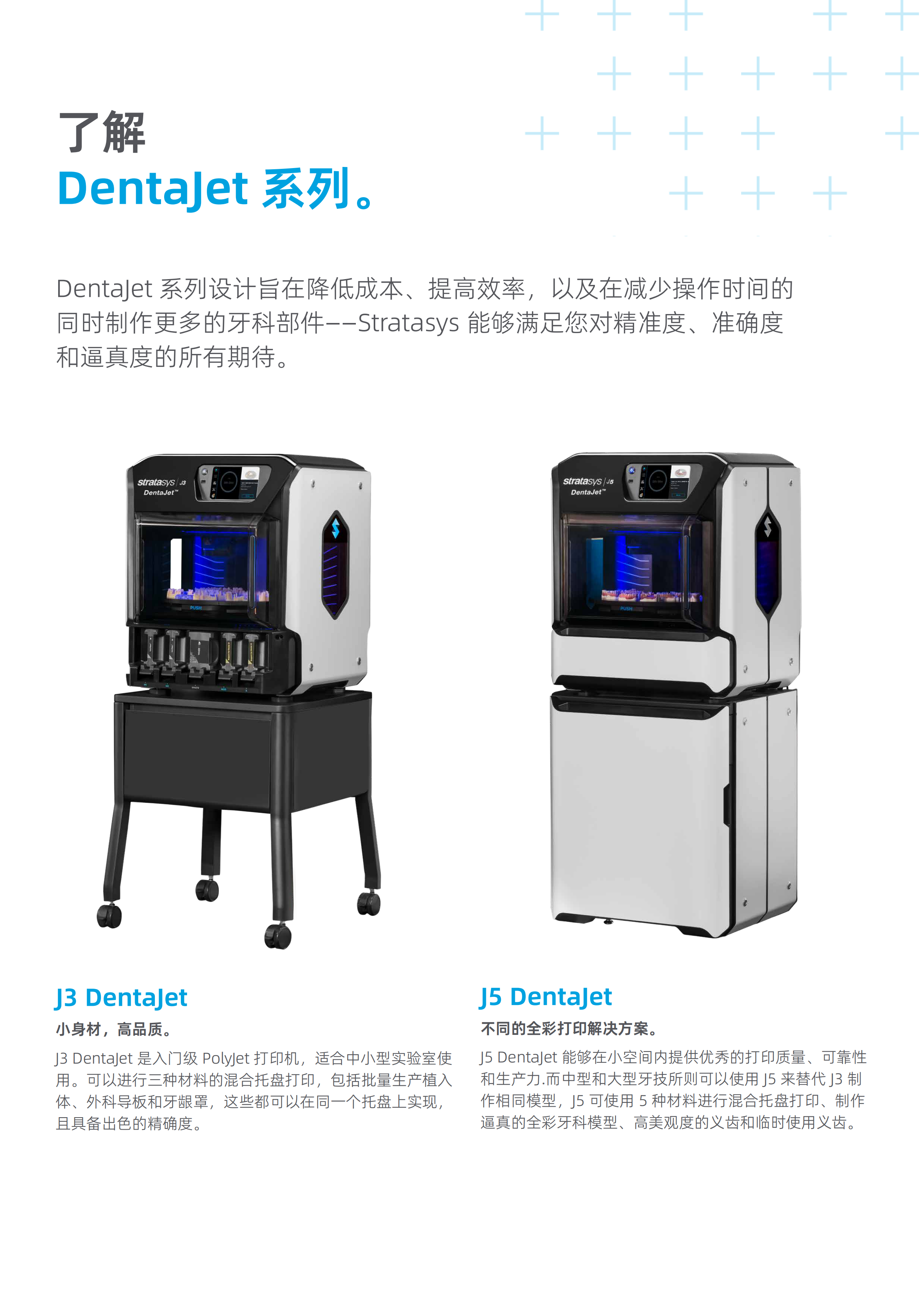 2024年第七屆上海交通大學醫學3D打印創新研究中心全國聯盟博創論壇