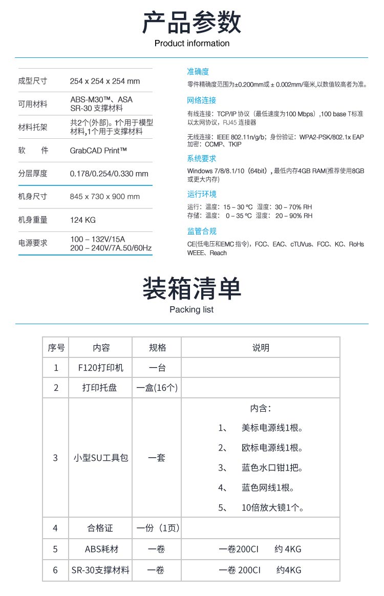 詳情_07參數修改.jpg