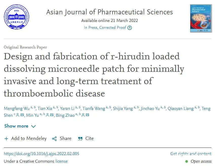 高精度3D打印用于抗凝藥物重組水蛭素 (r-hirudin) 新型微創(chuàng)無痛遞藥系統(tǒng)的設計制備